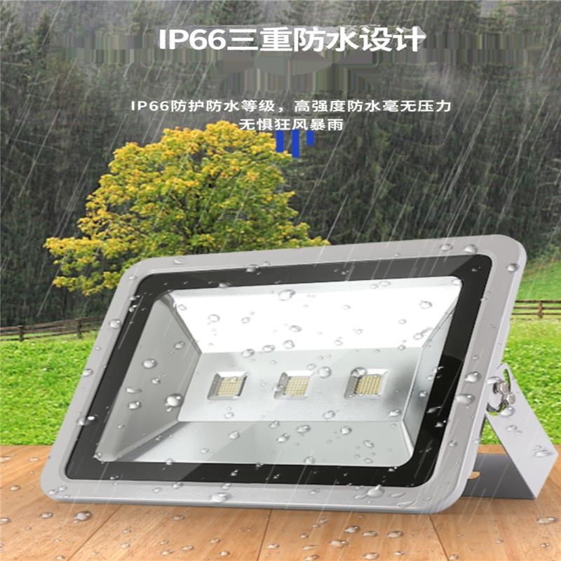 LED户外防水投光灯300瓦500W广场照明灯厂房泛光灯招牌超亮投射灯