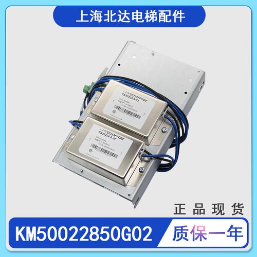 适用通力电梯抱闸模块KM50022850G02抱闸板KM50014396G01全新现货