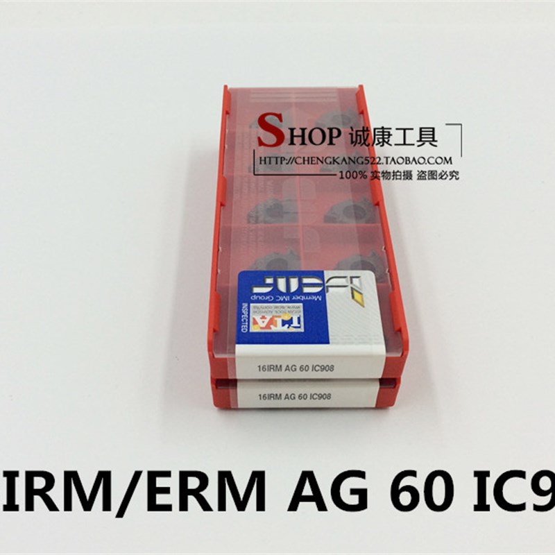 伊斯卡外螺纹刀片16ERM1.0/1.5/2.0/2.5/3.0ISO/AG60/AG55 IC908图片
