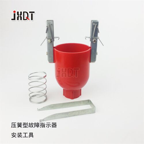 压簧式故障指示器 安装工具  指示器安装工具