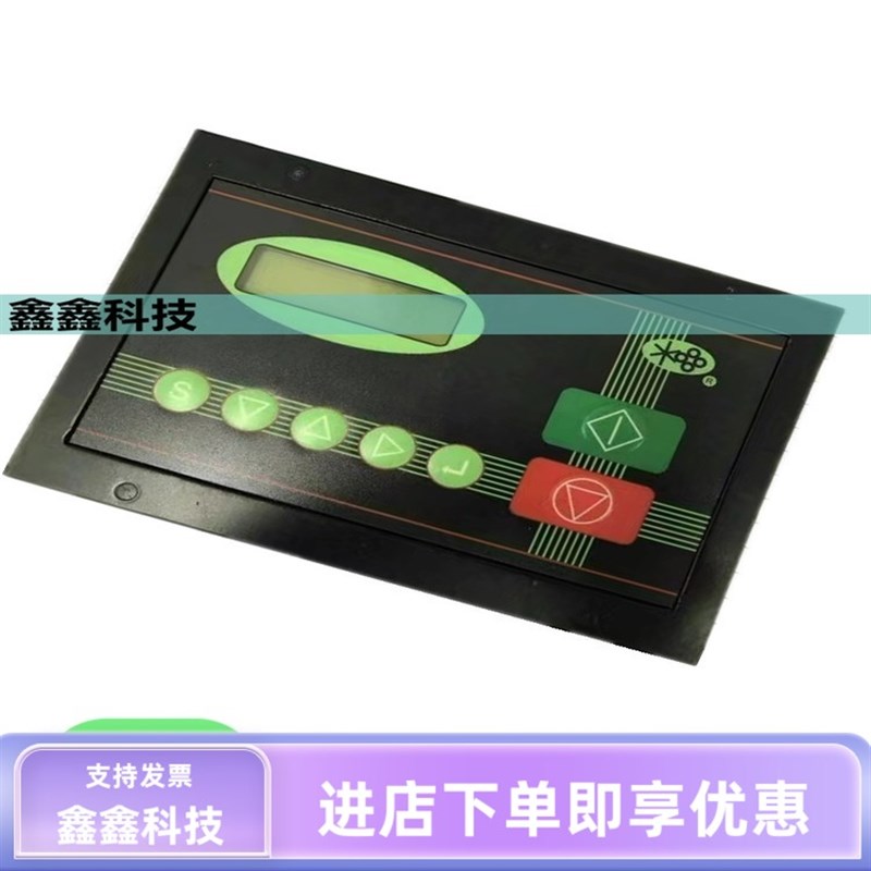 寿力空压机控制器螺杆机显示器面板通用机常用PLC控制系统主控器