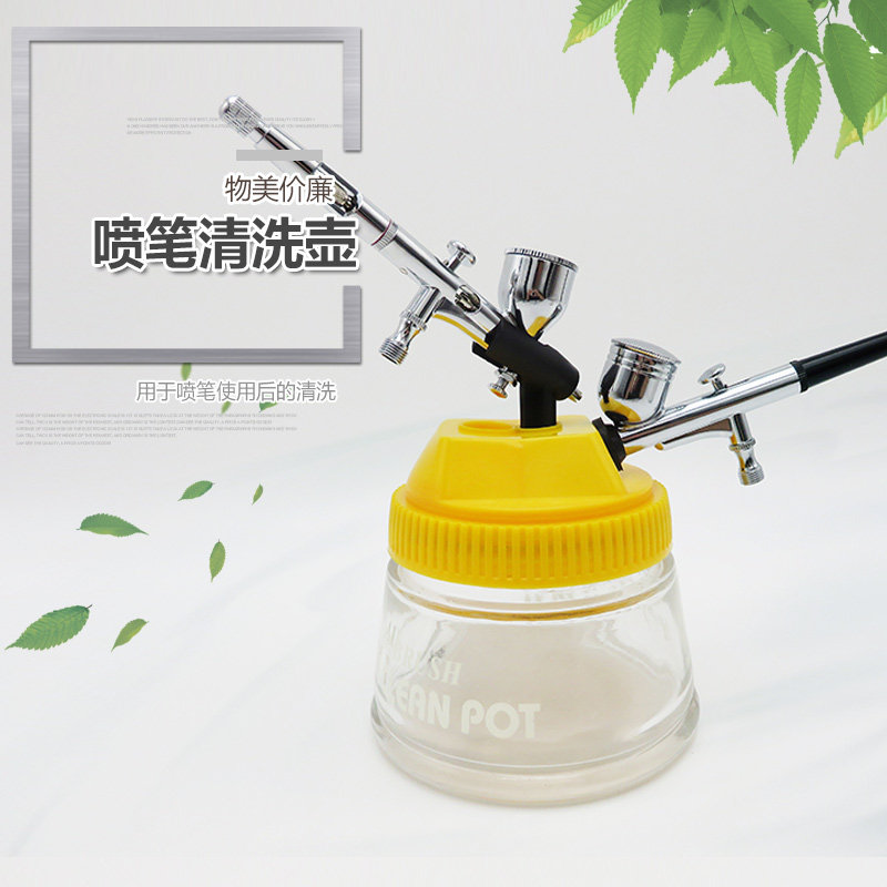 喷笔清洗瓶多功能清洗壶模型喷漆泵上色废液收集瓶喷泵笔架洗笔器图片