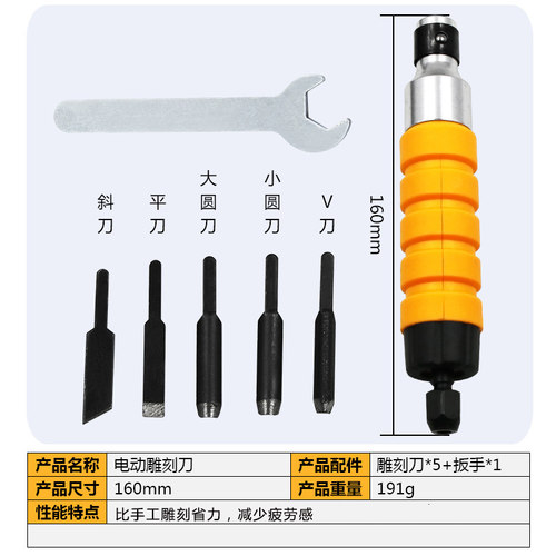 记工电动家俱木工根雕雕刻刀手柄软轴凿子雕花凿木刻字刀台磨吊磨