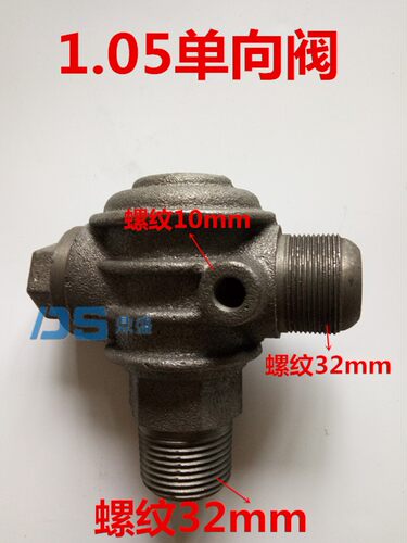 空压机气泵配件单向阀0.12-0.36/0.6/1.05止回阀逆止阀铸铁三通