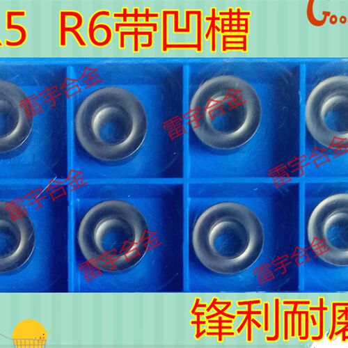 R6 R5圆形凹槽型数控铣刀片 RPMT1204MO-GM GA4225 RPMT10T3MO-GM
