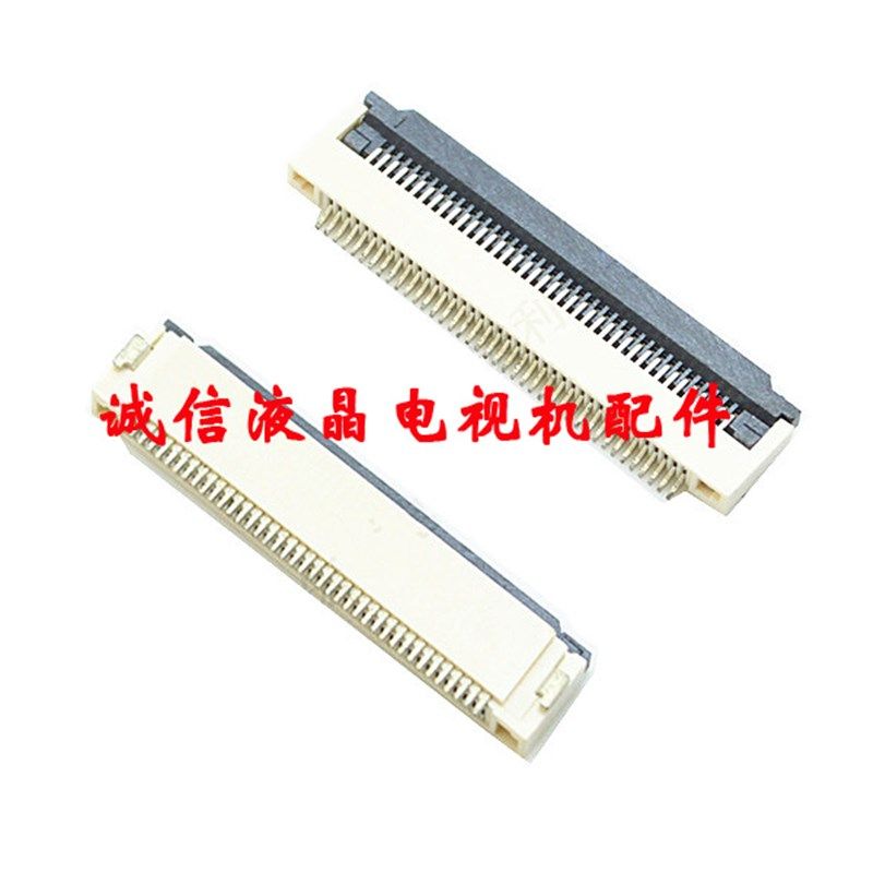 0.5mm- 50P 50芯 50针插座 翻盖下接 FFC/FPC连接器 软排线插座