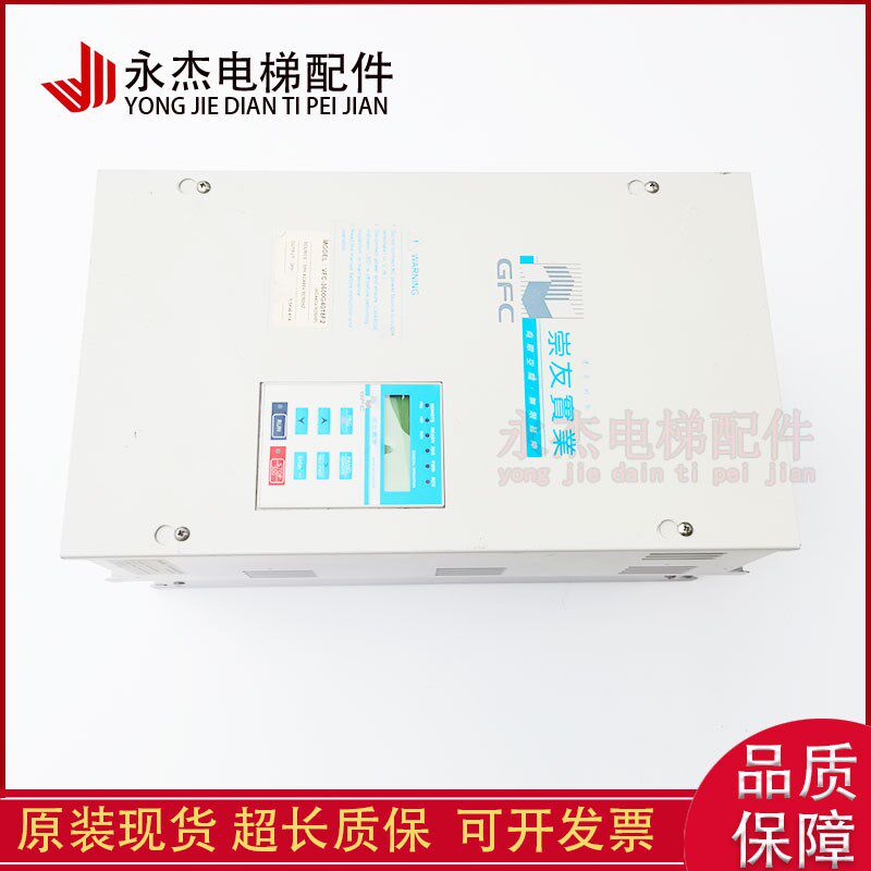 现货崇友电梯变频器 VFC-3600G4018F2 18.5kw