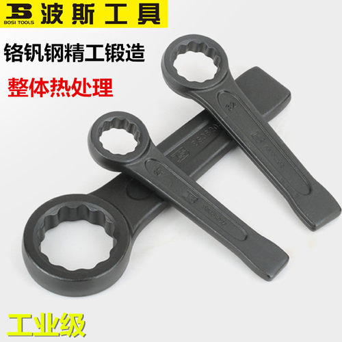 波斯单头梅花敲击扳手24 27 30 32 34 36 4146 50 55 60 65 70 75
