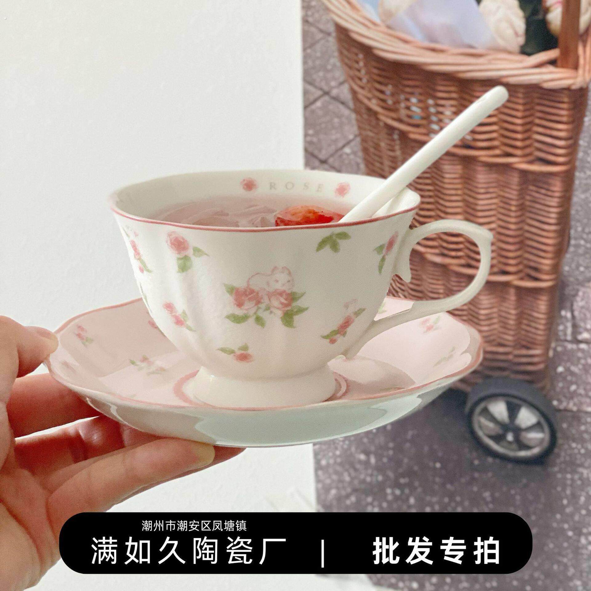 慢如旧-粉色兔子陶瓷咖啡杯碟套装复古韩杯子可爱心下午茶盘