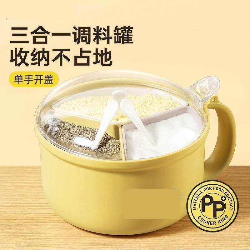 调味盒家用盐罐调味罐厨房佐料调味料盒收纳盒套装多格带盖子子