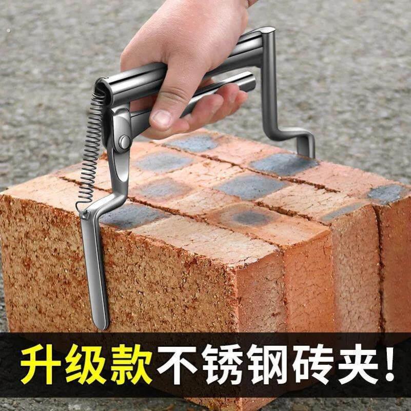 上海砖夹子加粗可调多功能省力搬砖钳红砖泥工砖头大力钳镊子神器