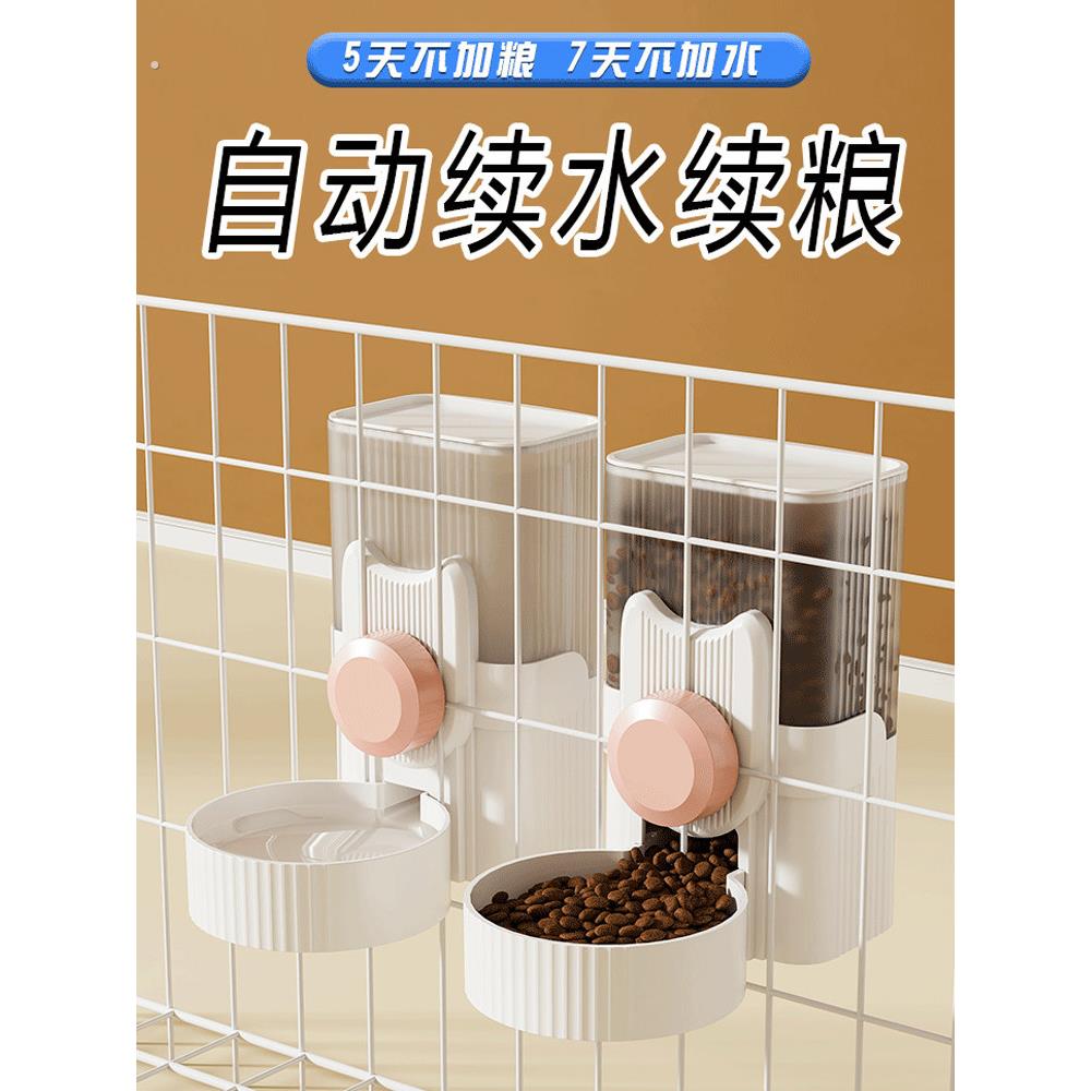 宠物自动挂式饮水机 大容量流动水宠物水壶 猫狗适用 无需插电设