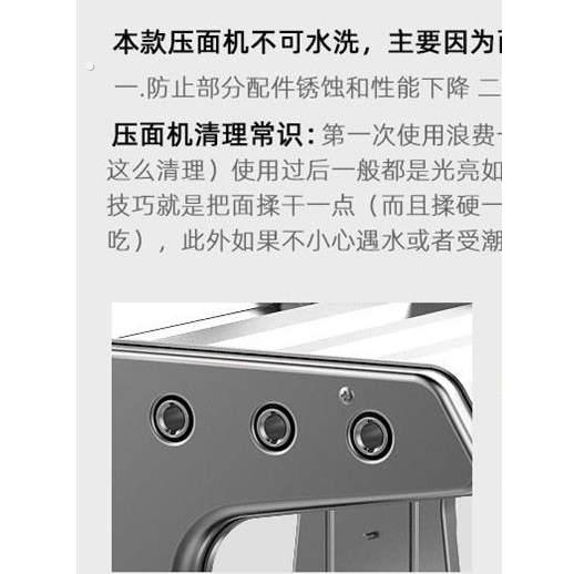 晋腾家用压面机 手动面条机 擀面机 饺子皮混沌皮