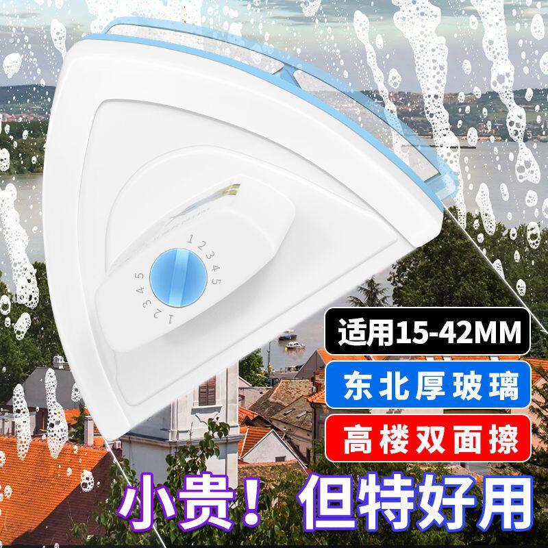 三层加厚五档高楼擦玻璃神器家用玻璃神器单层双层三层中空双面器