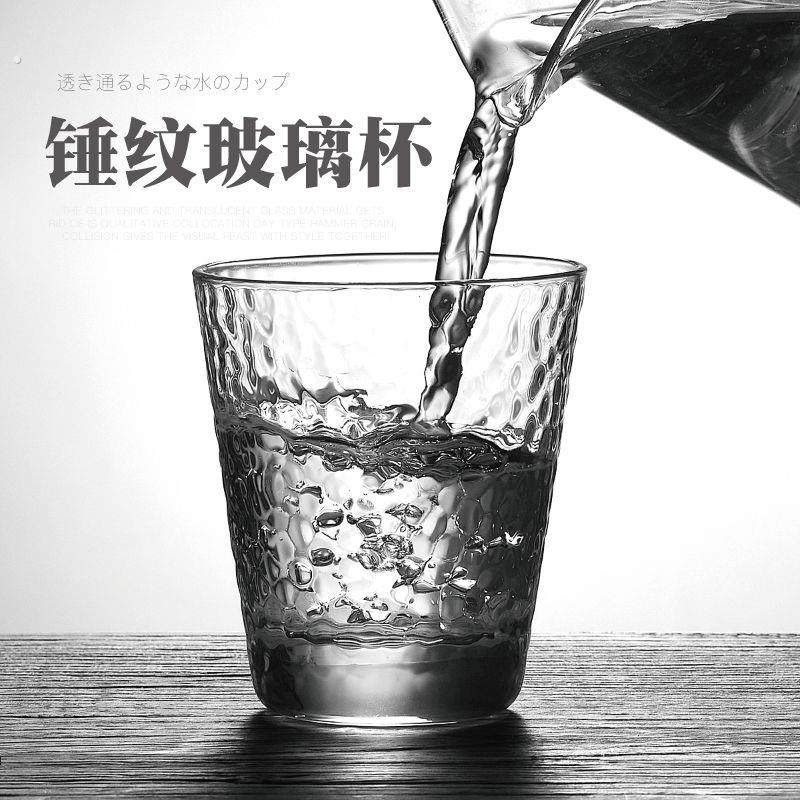 小北家耐热玻璃杯锤纹透明玻璃加厚家用杯子果汁杯酒杯茶杯喝水杯