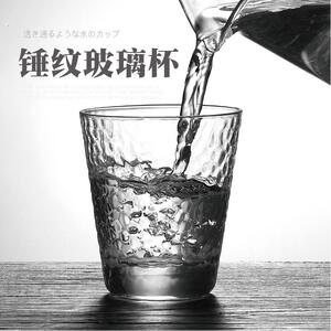 小北家耐热玻璃杯锤纹透明玻璃加厚家用杯子果汁杯酒杯茶杯喝水杯