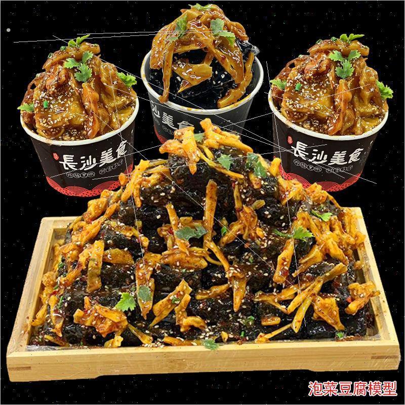 仿真泡菜臭豆腐模型辣白菜臭豆腐酸白菜臭豆腐模型泡菜臭豆腐样品
