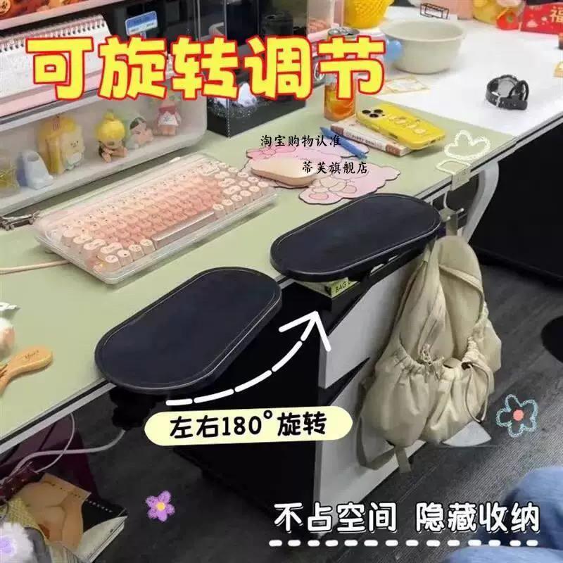 办公桌手托架可折叠旋转桌用手臂支架护腕垫折叠手腕滑鼠垫拖腕