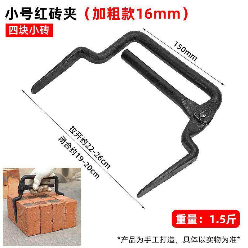 上海砖夹子红砖夹子搬砖神器大号加粗大力可调多功能钳工具提砖夹