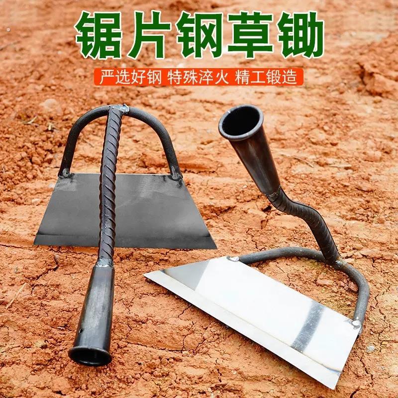 锯片钢空心锄头农用钢柄大号耙地除草种菜翻地松土农户外小号挖草