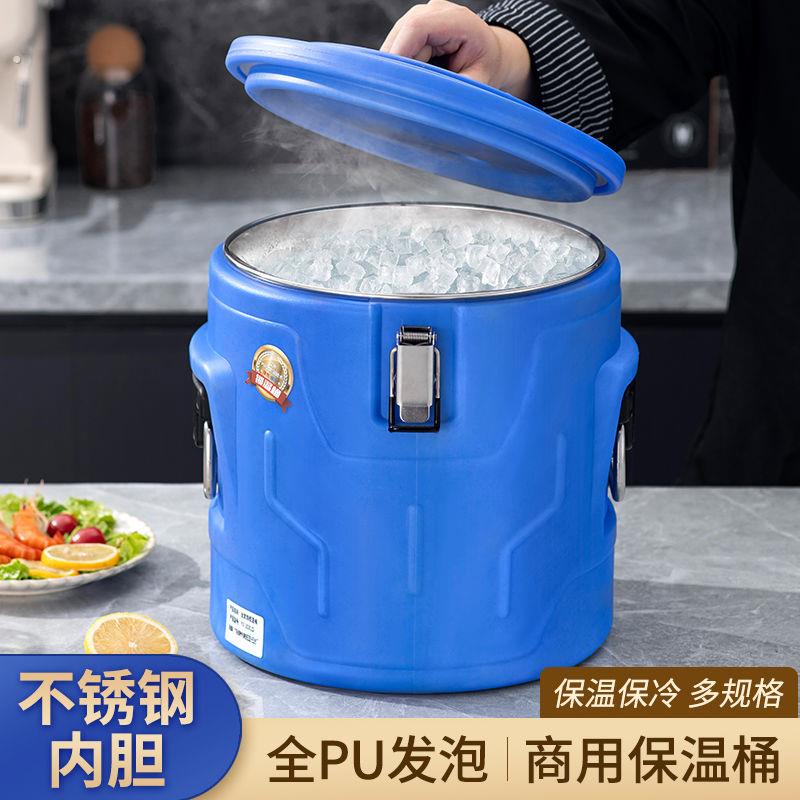 保温桶用大容量饭桶不锈钢汤粥桶豆浆冰粉桶摆摊冰桶超长保温箱
