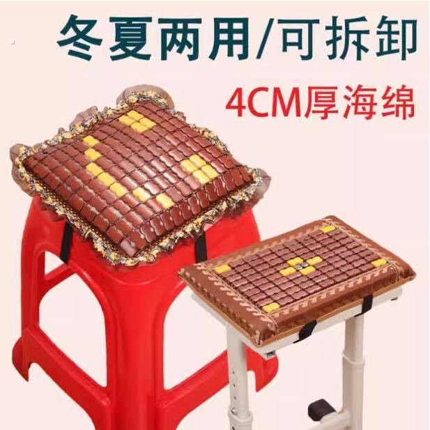 电子工厂凳子凉垫子上班久坐服装厂员工专用坐垫透气屁垫夏季竹垫