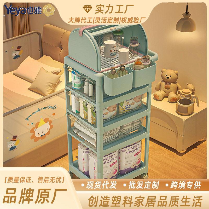 置物架小推车婴儿用品尿不湿收纳多层透明可移动大容量手推车