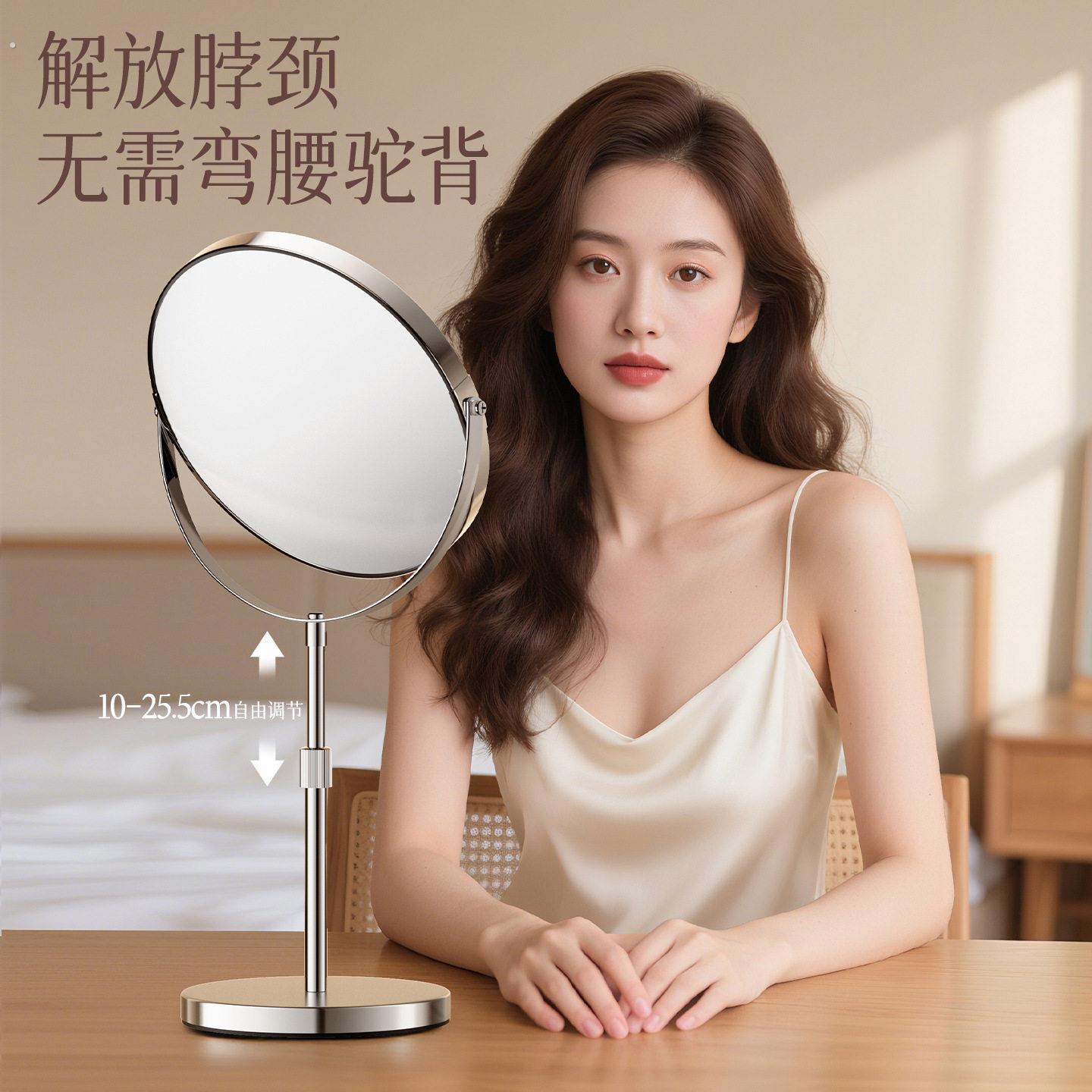 化妆镜可升降调节式高低台式家用梳妆立式桌面镜双面放大美容镜