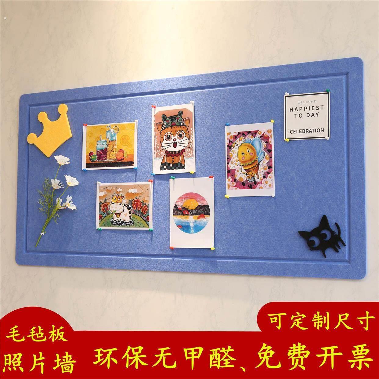 自粘环保彩色毛毡板墙贴幼儿园软木板照片作品展示板背景墙装饰