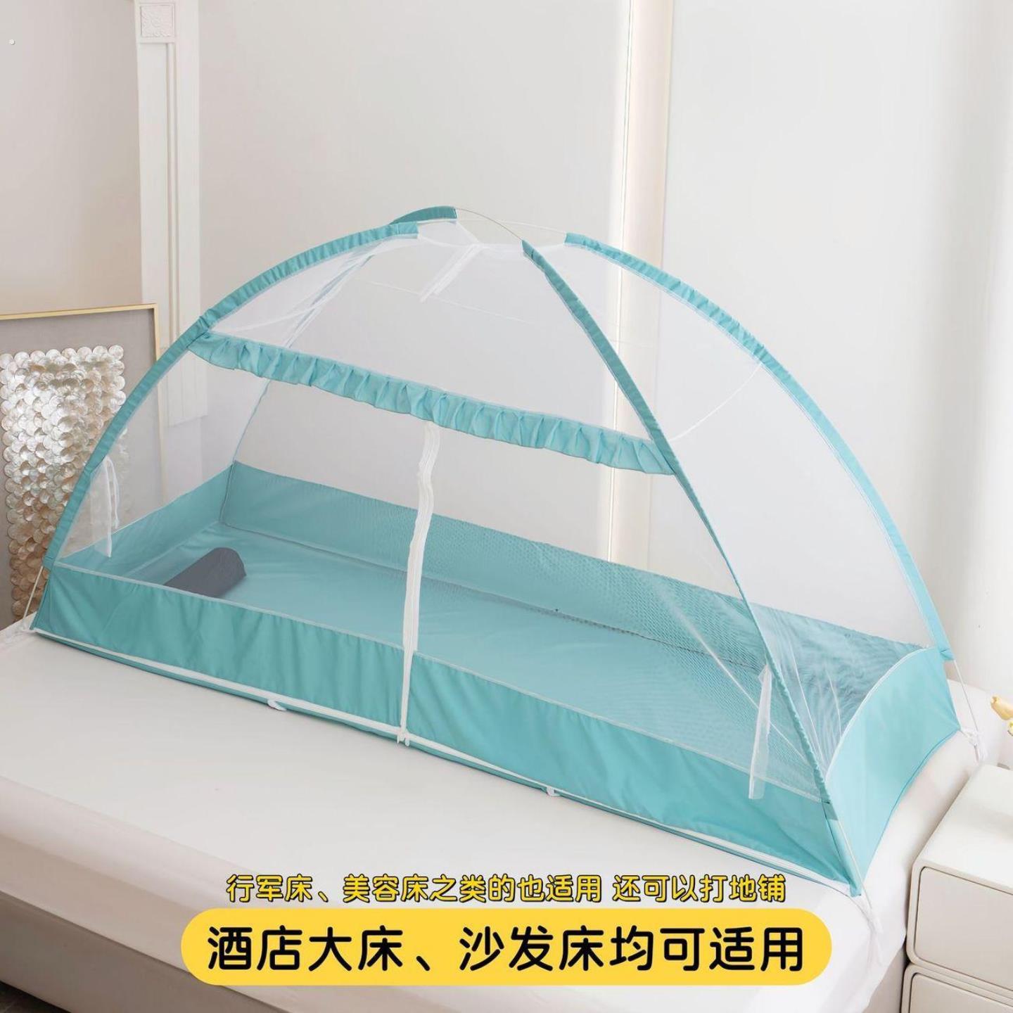 沙发蚊帐午休可折叠单人可携式办公室酒店防虫蚊帐户外简易家用蚊