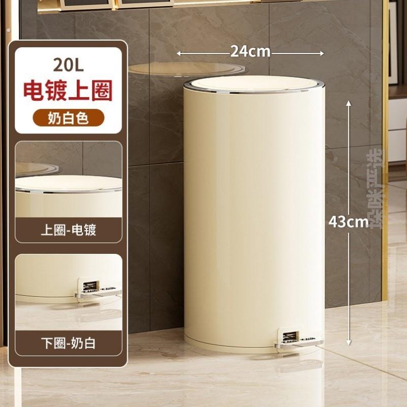 铁艺垃圾桶垃圾桶家用高颜值铁艺卫生桶客厅卧室脚踏清洁桶厕所带