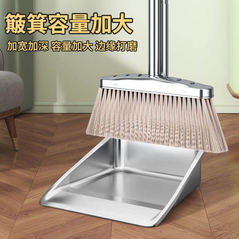 加厚不锈钢扫把家用套装单个簸箕垃圾铲组合扫帚笤帚商用室内户外