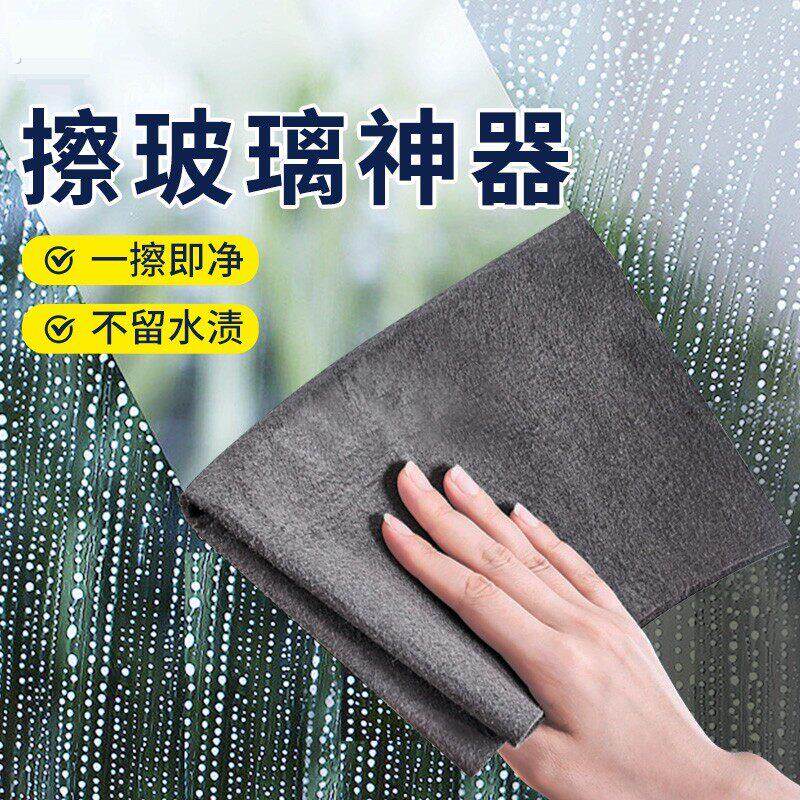 擦玻璃无水印抹布专用巾擦镜子无痕不留水垢魔力布吸水不掉毛麂皮