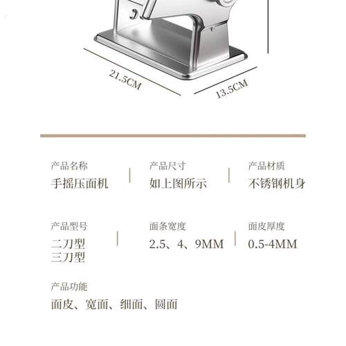 台式压面机加厚家庭面条机手摇通用型多功能擀面饺子机