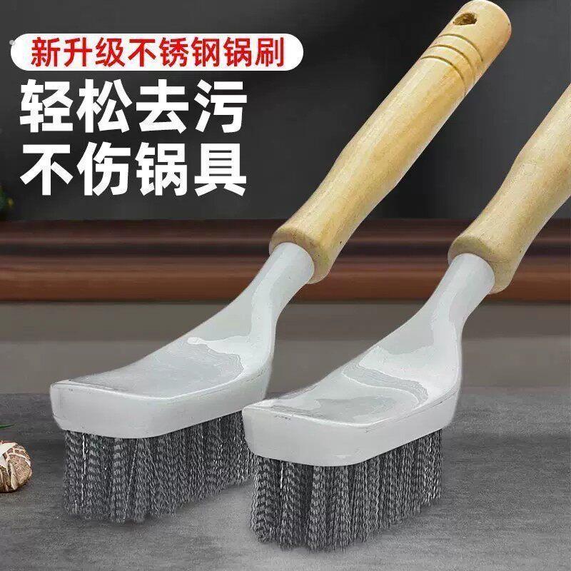 硬毛刷超硬耐用不锈钢锅刷钢丝刷耐高温懒人去污强结实耐用长