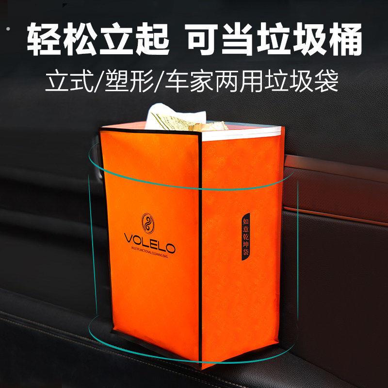 粘贴式车载便携垃圾袋可塑形加厚呕吐置物豪车专用车家两用清洁袋