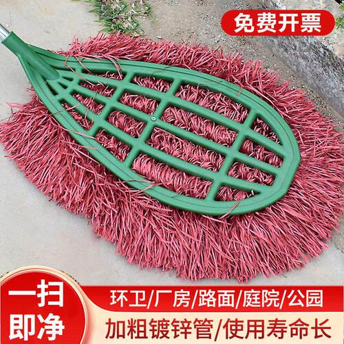 塑料丝大扫把环卫工人户外专用扫马路庭院工厂仓库车间尼龙丝扫帚