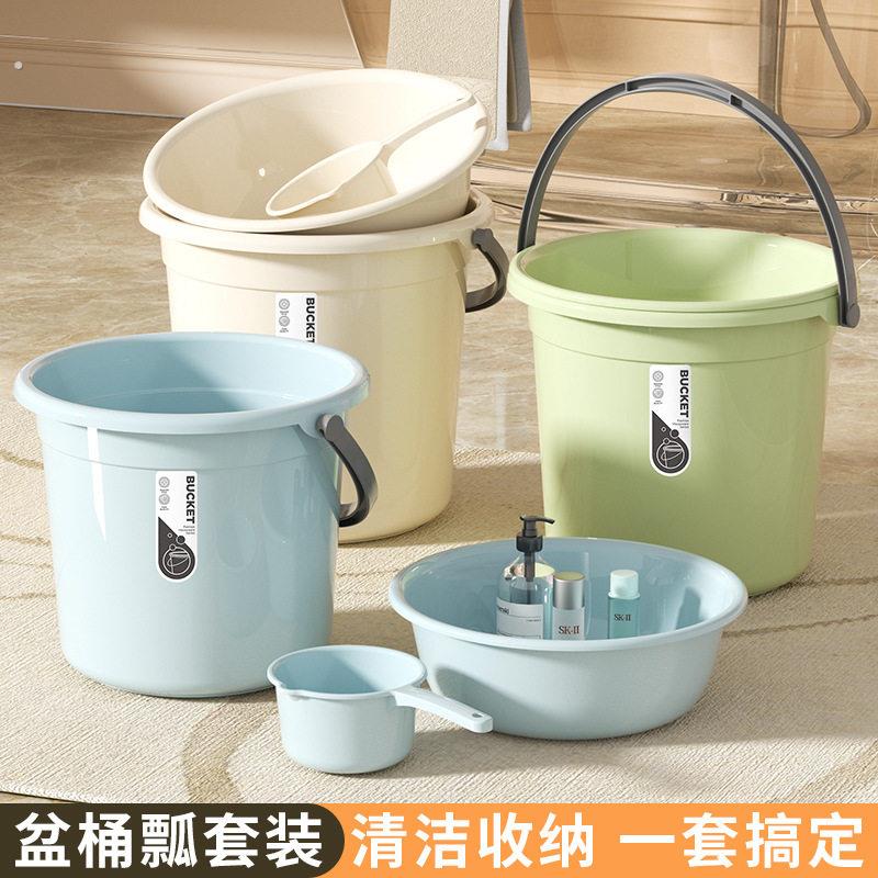 塑料水桶家用带盖手提加厚洗衣服洗澡桶储水桶装水打水洗车多功能