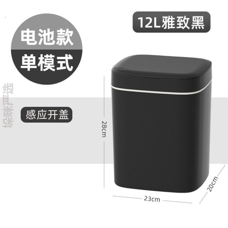 洗手间自动感应智能垃圾桶大容量智能垃圾桶新款分类便捷大号创意