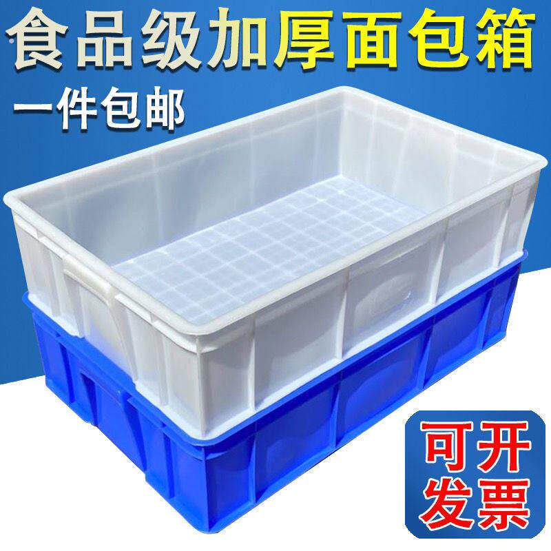 鸽子洗澡盆赛鸽信鸽专用大号浴盆加厚防摔用品用具塑料方盆养殖箱