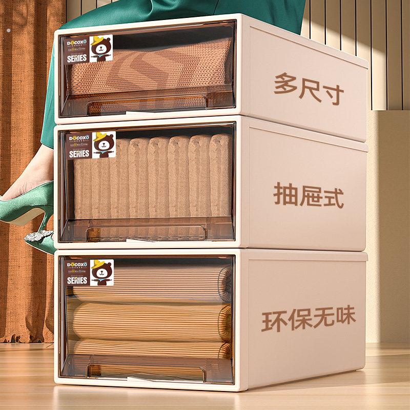 收纳箱抽屉式塑料收纳箱家用衣服整理箱透明加厚衣柜衣物收纳盒子
