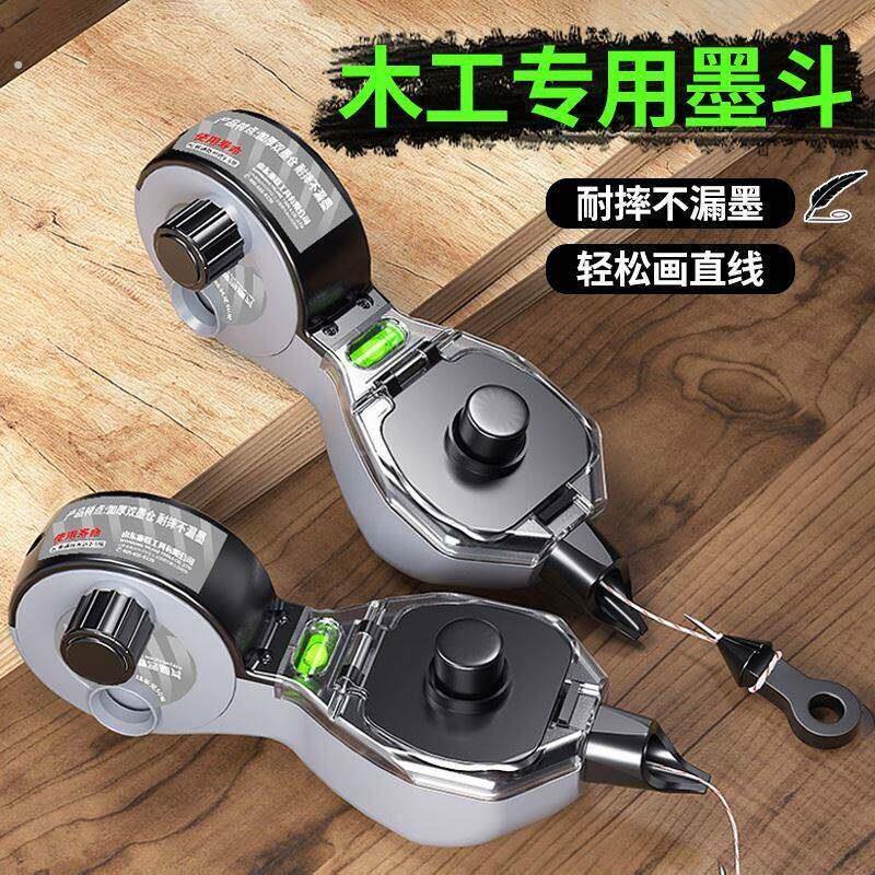 墨斗木工专用工地放线自动划线器弹线耐用画线神器木斗默斗