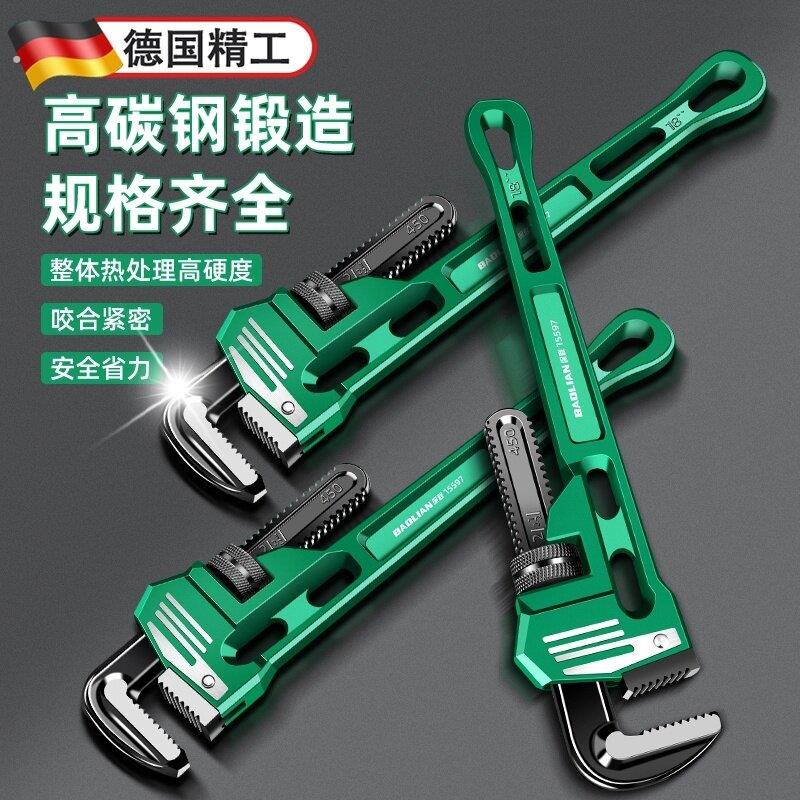 德国精工管钳管子钳扳手万用水管钳子扳手多功能万能家用管钳喉钳