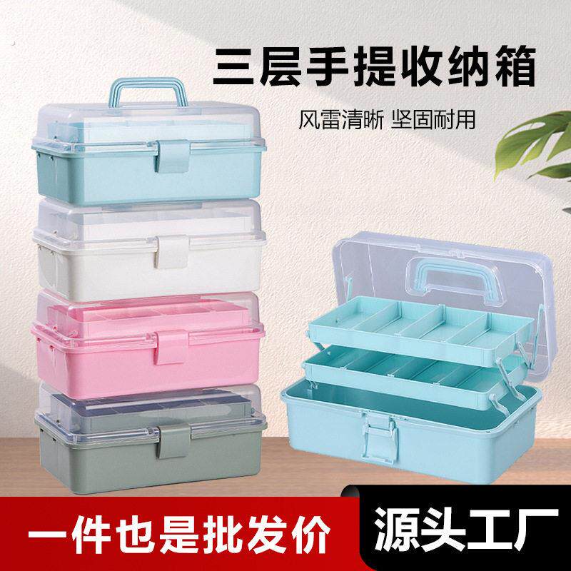 美术生工具箱化妆品收纳盒画画用画箱三层折叠整理储物美甲箱透明