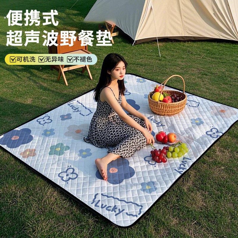超大号野餐垫防潮垫加厚春游户外防水地垫便携野炊春游露营帐篷垫