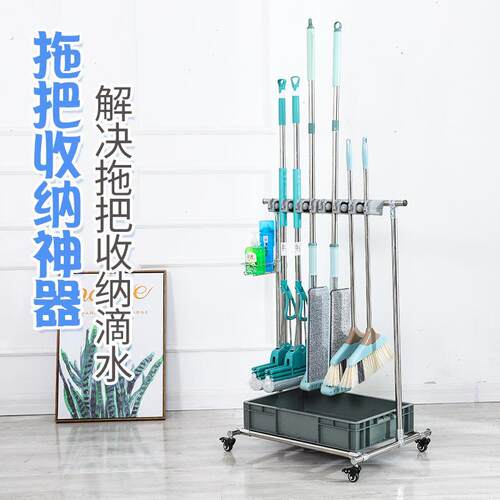 落地式不锈钢拖把架子移动扫把架挂钩免打孔卫生间收纳沥水整理架