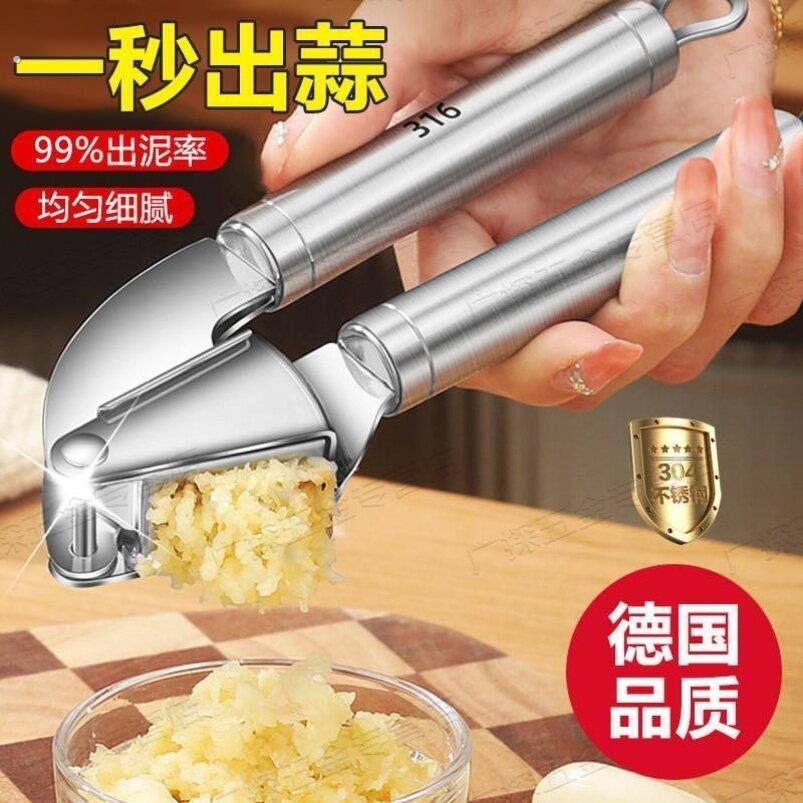 德国压蒜器厨房蒜头搅碎器切蒜头捣蒜器蒜泥神器蒜蓉器