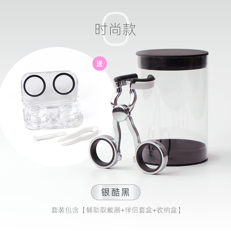 隐形眼镜摘戴工具美瞳取戴器撑眼皮扩眼器吸棒夹子镊子辅助器眼部