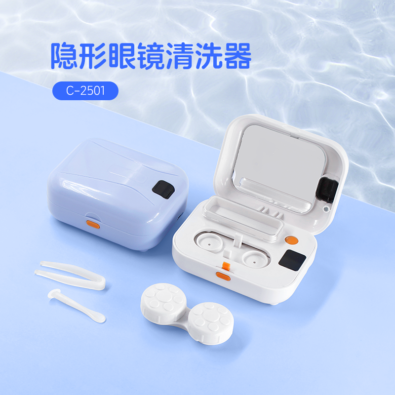 全自动超声波隐形眼镜清洗器