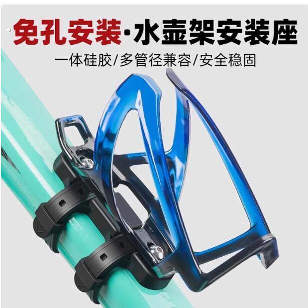 山地公路自行车放水杯架子通用免打孔单车骑行水壶支架固定架装备